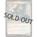 (FOIL)怒涛の粗暴者、ライノ/Rhino, Barreling Brute《日本語》【SPM】