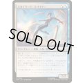(FOIL)スカイワード・スパイダー/Skyward Spider《日本語》【SPM】