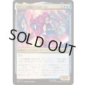 (FOIL)ペニーが操縦するSP dr/SP dr, Piloted by Peni《日本語》【SPM】