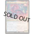 (FOIL)スパイダーマン2099/Spider-Man 2099《日本語》【SPM】