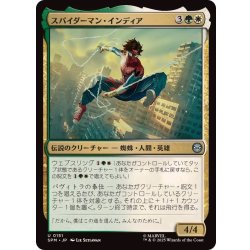 画像1: スパイダーマン・インディア/Spider-Man India《日本語》【SPM】