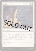 (FOIL)糸巻き/Web Up《日本語》【SPM】