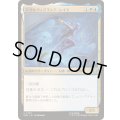(FOIL)苛烈なヴィジランテ、レイス/Wraith, Vicious Vigilante《日本語》【SPM】