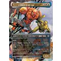 (FOIL)(フルアート)ペニーが操縦するSP dr/SP dr, Piloted by Peni《日本語》【SPM】
