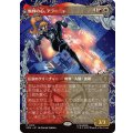 (FOIL)(フルアート)蜘蛛の心、アラーニャ/Arana, Heart of the Spider《日本語》【SPM】