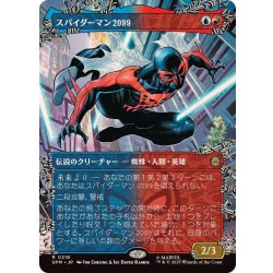 画像1: (FOIL)(フルアート)(0216)スパイダーマン2099/Spider-Man 2099《日本語》【SPM】