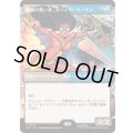 [EX+](フルアート)驚嘆の救い手、スパイダーウーマン/Spider-Woman, Stunning Savior《日本語》【SPM】