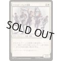 (FOIL)ワイルド・パック部隊/Wild Pack Squad《日本語》【SPM】