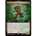(FOIL)(フルアート)クレイヴン・ザ・ハンター/Kraven the Hunter《日本語》【SPM】