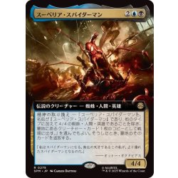 画像1: (フルアート)スーペリア・スパイダーマン/Superior Spider-Man《日本語》【SPM】