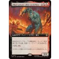 (FOIL)(フルアート)アルティメット・グリーンゴブリン/Ultimate Green Goblin《日本語》【SPM】