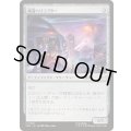 (FOIL)報道ヘリコプター/News Helicopter《日本語》【SPM】