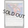 (FOIL)スパイダースーツ/Spider-Suit《日本語》【SPM】