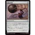 (FOIL)破壊の鉄球/Steel Wrecking Ball《日本語》【SPM】