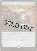 [EX](FOIL)(フルアート)ピーター・パーカーのカメラ/Peter Parker's Camera《日本語》【SPM】