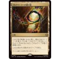(FOIL)マルチバースへの通り道/Multiversal Passage《日本語》【SPM】