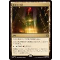 (FOIL)オズコープ社/Oscorp Industries《日本語》【SPM】
