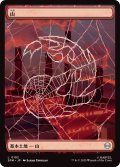 (FOIL)(フルアート)山/Mountain《日本語》【SPM】
