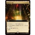 (FOIL)(フルアート)オズコープ社/Oscorp Industries《日本語》【SPM】