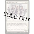 (FOIL)ワイルド・パック部隊/Wild Pack Squad《英語》【SPM】