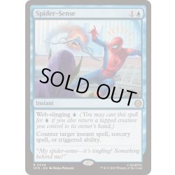 画像1: [EX]スパイダーセンス/Spider-Sense《英語》【SPM】