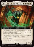 (フルアート)恐ろしき癒し手、アンチヴェノム/Anti-Venom, Horrifying Healer《日本語》【SPM】
