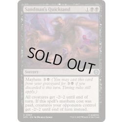 画像1: (FOIL)サンドマンの流砂/Sandman's Quicksand《英語》【SPM】