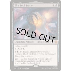 画像1: [EX+]ソウル・ストーン/The Soul Stone《英語》【SPM】