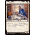 メイおばさん/Aunt May《日本語》【SPM】