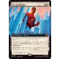 (フルアート)大いなる力には……/With Great Power . . .《日本語》【SPM】