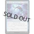 (FOIL)アメイジング・アクロバティック/Amazing Acrobatics《日本語》【SPM】