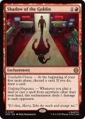 ゴブリンの影/Shadow of the Goblin《英語》【SPM】
