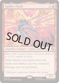[EX+](FOIL)スパイダーパンク/Spider-Punk《英語》【SPM】