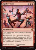 スパイダー・バース/Spider-Verse《英語》【SPM】