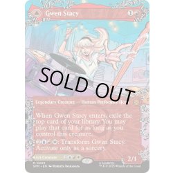 画像1: [EX+](FOIL)(フルアート)(0209)グウェン・ステイシー/Gwen Stacy《英語》【SPM】