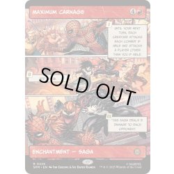 画像1: [EX+](FOIL)(フルアート)マキシマム・カーネイジ/Maximum Carnage《英語》【SPM】