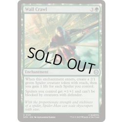 画像1: (FOIL)壁登り/Wall Crawl《英語》【SPM】
