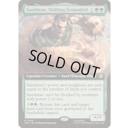 画像1: (フルアート)変容する悪党、サンドマン/Sandman, Shifting Scoundrel《英語》【SPM】