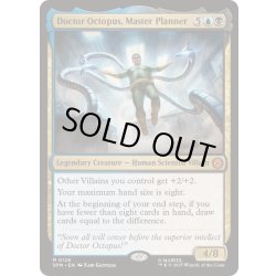 画像1: (FOIL)マスタープランナー、ドクター・オクトパス/Doctor Octopus, Master Planner《英語》【SPM】