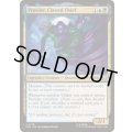 (FOIL)鉤爪の泥棒、プラウラー/Prowler, Clawed Thief《英語》【SPM】