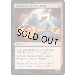 画像1: (FOIL)カボチャ爆撃/Pumpkin Bombardment《英語》【SPM】