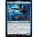 傑出した発明家、レディ・オクトパス/Lady Octopus, Inspired Inventor《日本語》【SPM】