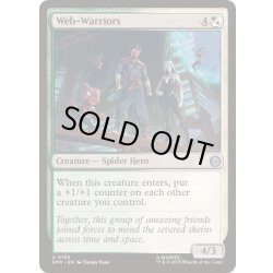 画像1: (FOIL)ウェブの戦士/Web-Warriors《英語》【SPM】