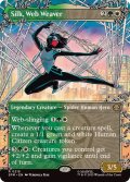 (フルアート)ウェブ紡ぎ、シルク/Silk, Web Weaver《英語》【SPM】