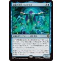 幻術の名手、ミステリオ/Mysterio, Master of Illusion《日本語》【SPM】