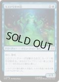 (FOIL)ミステリオの幻/Mysterio's Phantasm《日本語》【SPM】