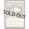 (FOIL)デイリー・ビューグル社ビル/Daily Bugle Building《英語》【SPM】