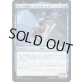 (FOIL)ウェブの番人、スパイダーバイト/Spider-Byte, Web Warden《日本語》【SPM】