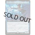 [EX+](フルアート)傑出した発明家、レディ・オクトパス/Lady Octopus, Inspired Inventor《日本語》【SPM】