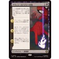 グウェン・ステイシーの死/The Death of Gwen Stacy《日本語》【SPM】